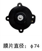 DMF-T直通式電磁脈沖閥 DMF-T直通式電磁脈沖閥